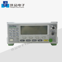 Anritsu MT8852A Bluetooth Test Set 